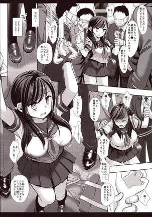 Joshikousei Shuudan Chikan Densha 3