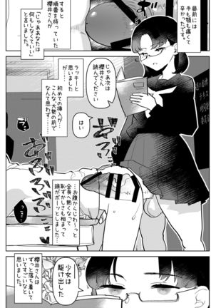 Bokura no Risou no Futanari Musume-tachi Page #20