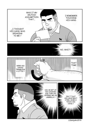 Man of Silence - Page 23