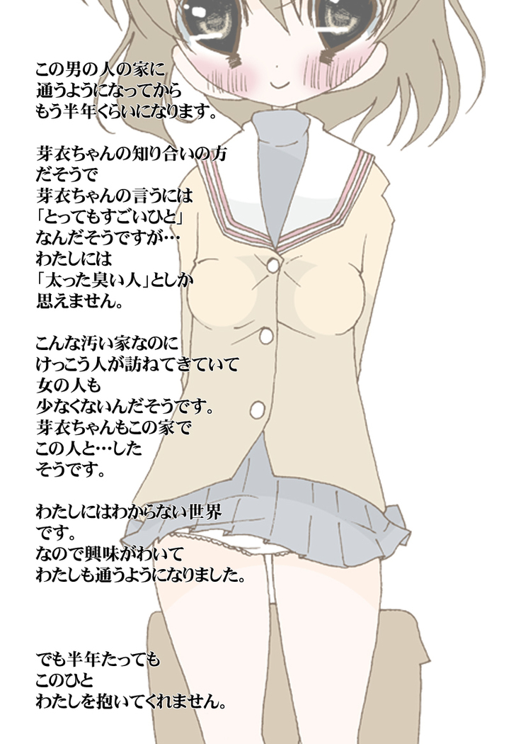 Cosplay to Houkei
