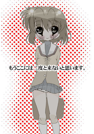 Cosplay to Houkei Page #14
