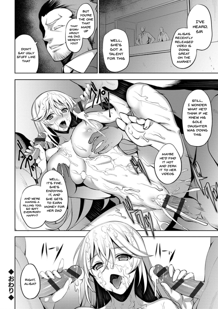 Dain no Meikyuu | Labyrinth of Indecency Ch. 1-9