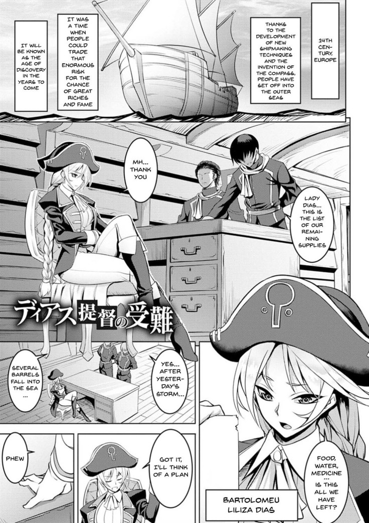 Dain no Meikyuu | Labyrinth of Indecency Ch. 1-9