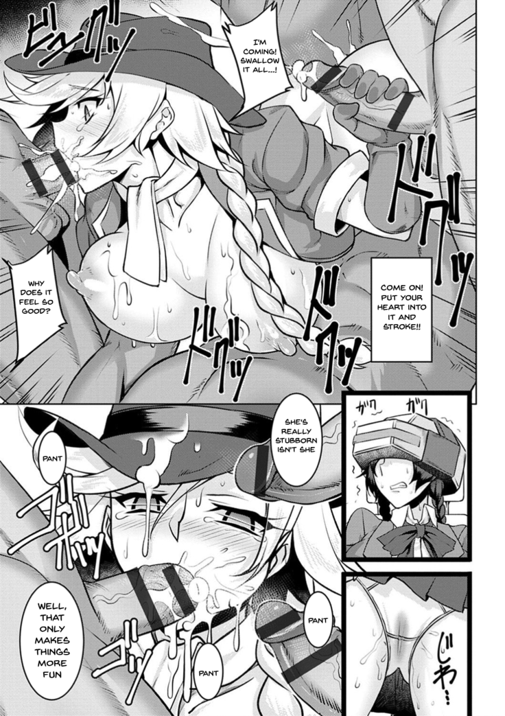 Dain no Meikyuu | Labyrinth of Indecency Ch. 1-9
