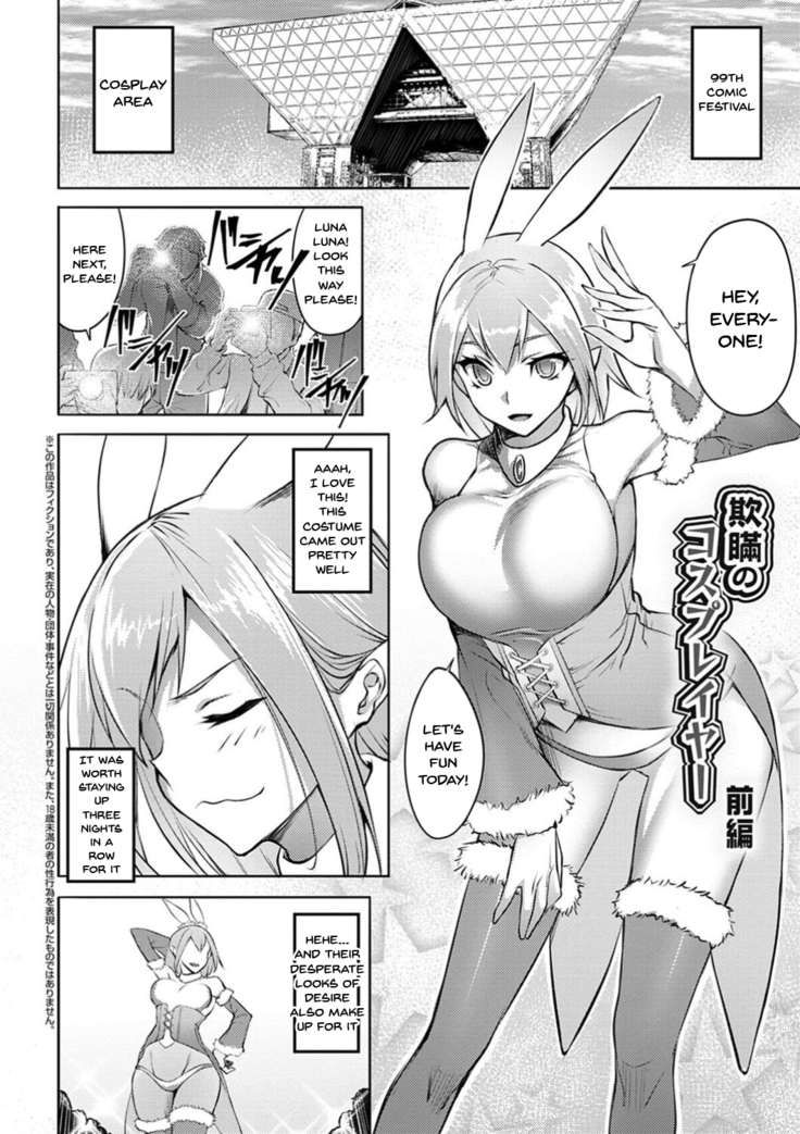 Dain no Meikyuu | Labyrinth of Indecency Ch. 1-9