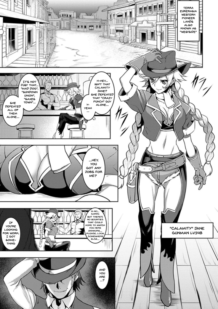 Dain no Meikyuu | Labyrinth of Indecency Ch. 1-9