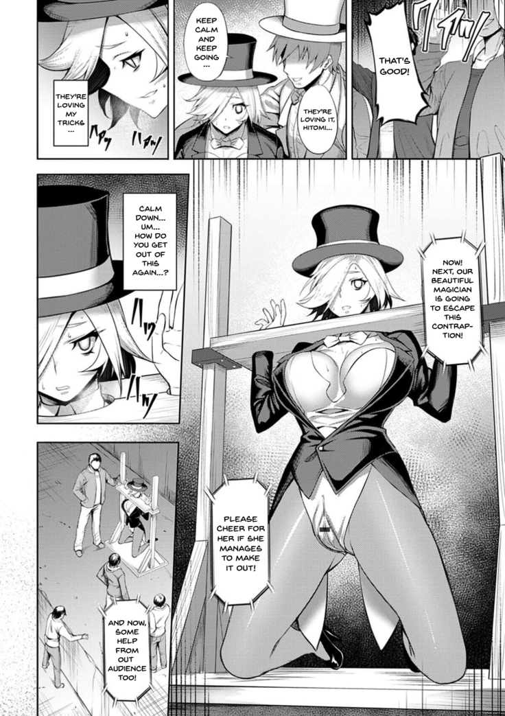 Dain no Meikyuu | Labyrinth of Indecency Ch. 1-9
