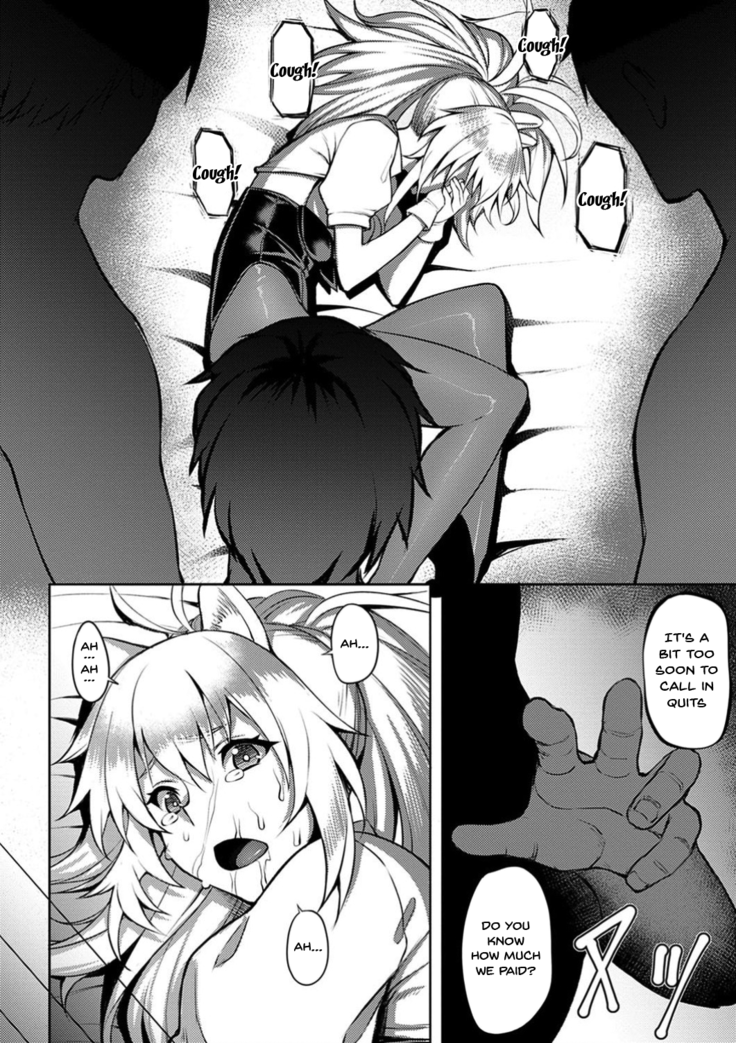 Dain no Meikyuu | Labyrinth of Indecency Ch. 1-9