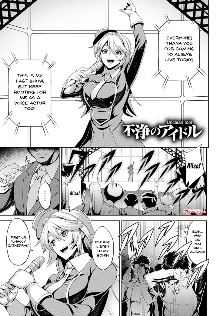 Dain no Meikyuu | Labyrinth of Indecency Ch. 1-9