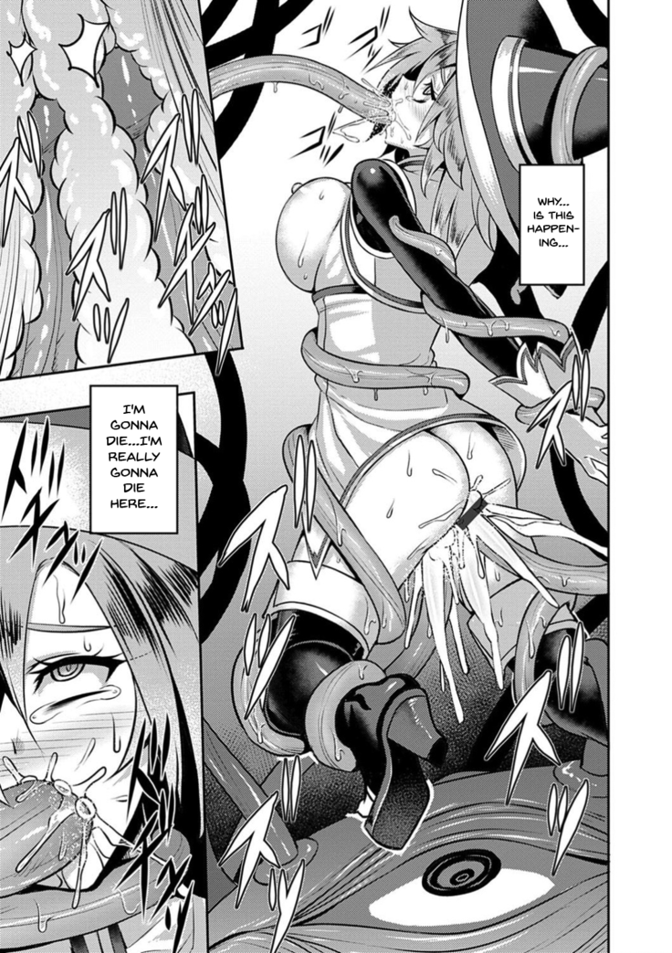 Dain no Meikyuu | Labyrinth of Indecency Ch. 1-9