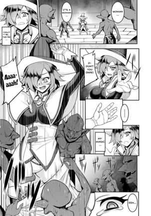 Dain no Meikyuu | Labyrinth of Indecency Ch. 1-9 Page #167