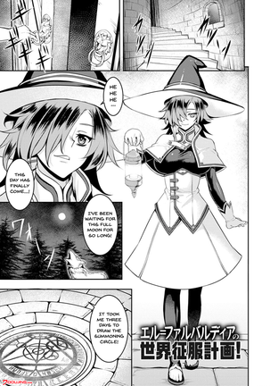 Dain no Meikyuu | Labyrinth of Indecency Ch. 1-9 Page #163