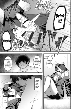 Dain no Meikyuu | Labyrinth of Indecency Ch. 1-9 - Page 39