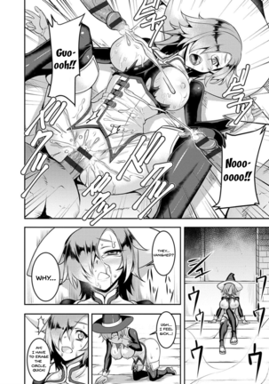 Dain no Meikyuu | Labyrinth of Indecency Ch. 1-9 Page #170