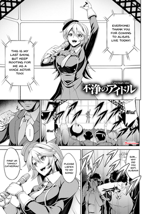 Dain no Meikyuu | Labyrinth of Indecency Ch. 1-9 Page #125