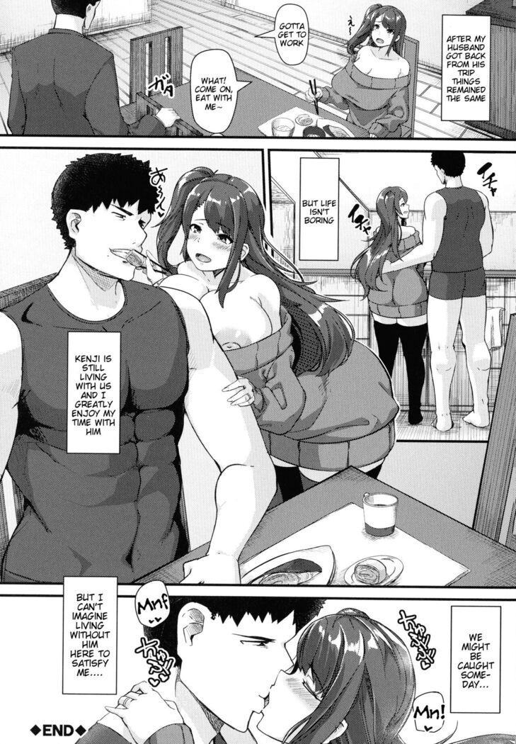 100% Maketa Watashi no Ana - Guchogucho ni Okashitekuru Aitsu no Kyokon