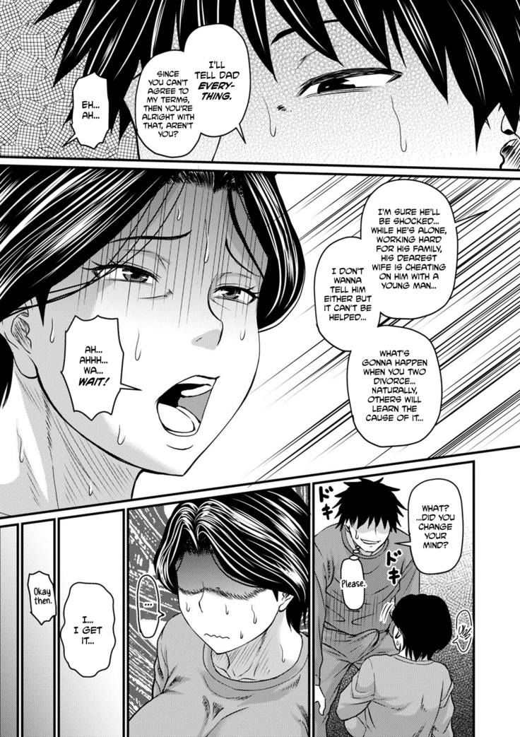 Kono Onna wa Ore no... | Mom is Mine... Prologue + Chapter 1-4