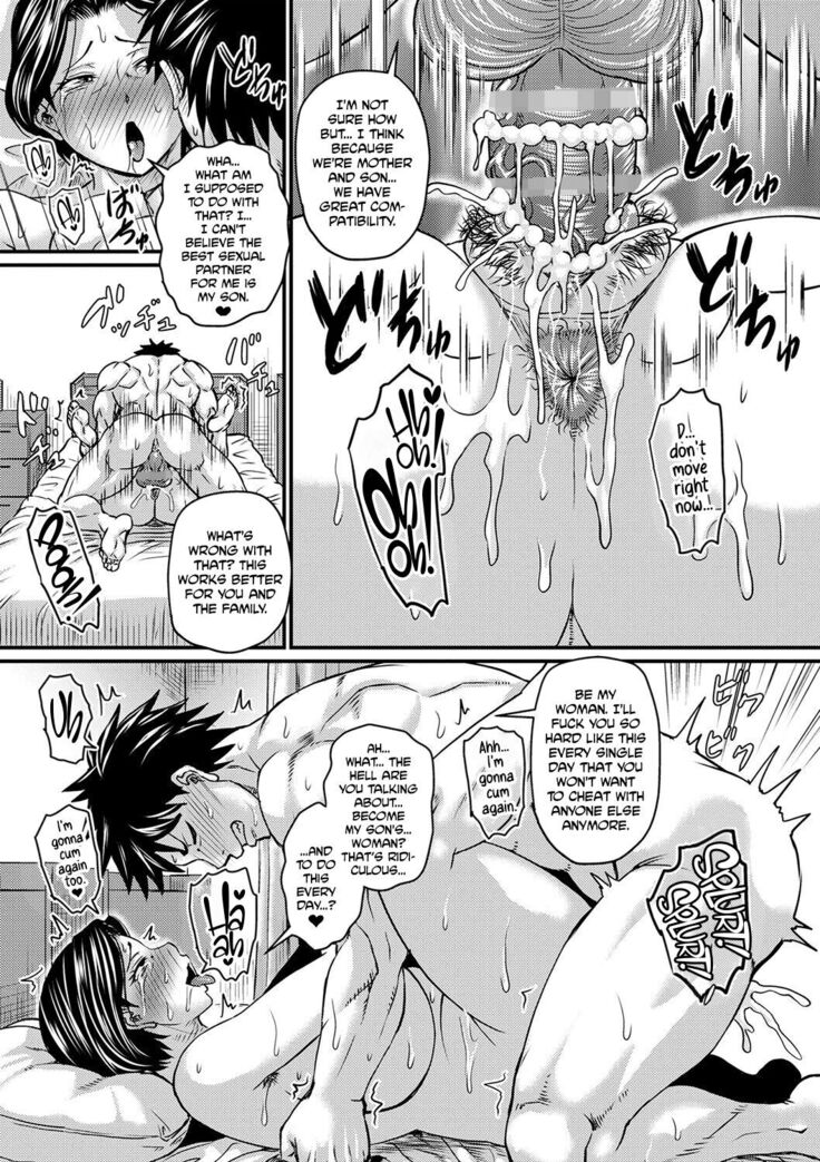 Kono Onna wa Ore no... | Mom is Mine... Prologue + Chapter 1-4