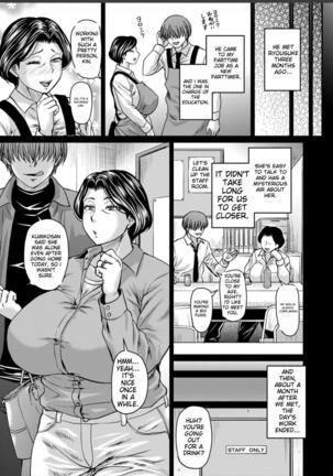 Kono Onna wa Ore no... | Mom is Mine... Prologue + Chapter 1-4 Page #6