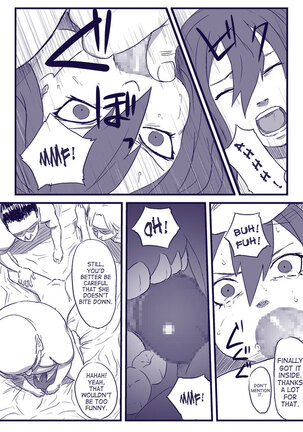 Ninja Izonshou Vol. 2 | Ninja Dependence Vol. 2 - Page 15