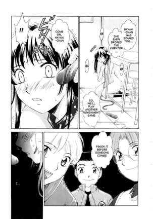 Kodomo no Jikan Vol.1 - Page 91