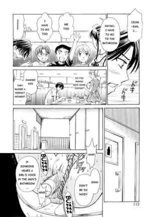 Kodomo no Jikan Vol.1 - Page 112