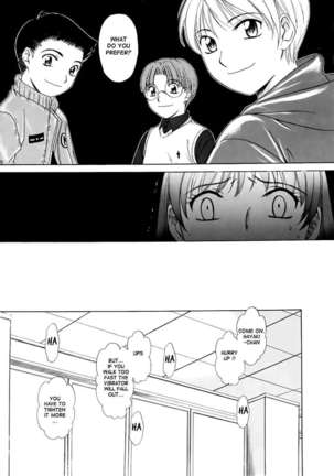 Kodomo no Jikan Vol.1 - Page 85