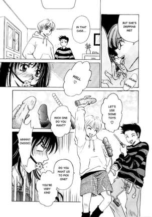 Kodomo no Jikan Vol.1 - Page 14