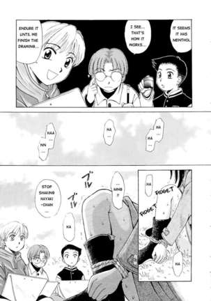 Kodomo no Jikan Vol.1 - Page 59