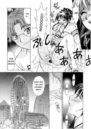 Kodomo no Jikan Vol.1 - Page 114