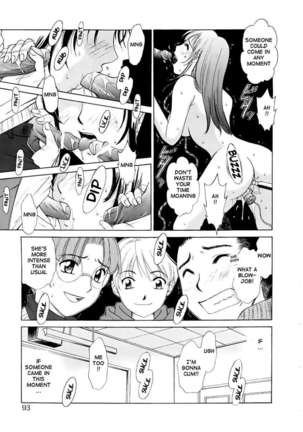 Kodomo no Jikan Vol.1 - Page 93