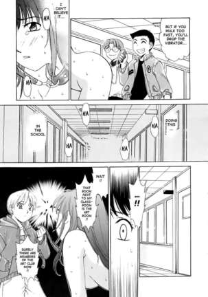 Kodomo no Jikan Vol.1 - Page 87