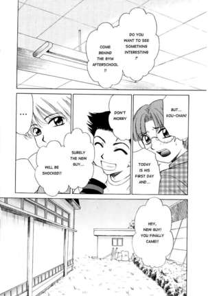 Kodomo no Jikan Vol.1 - Page 179