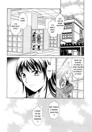 Kodomo no Jikan Vol.1 - Page 73