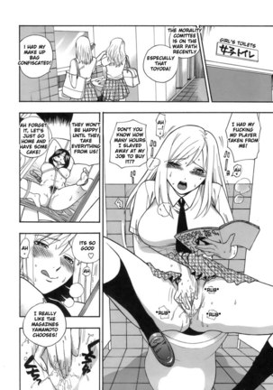 The Pink Infirmary 5 Page #2