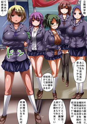Image 4375943