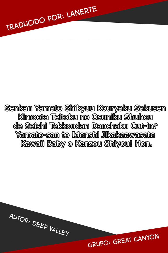 Senkan Yamato Shikyuu Kouryaku Sakusen Kimoota Teitoku no Osuniku Shuhou de Seishi Tekkoudan Danchaku Cut-in♪ Yamato-san to Idenshi Jikakeawasete Kawaii Baby o Kenzou Shiyou! Hon.