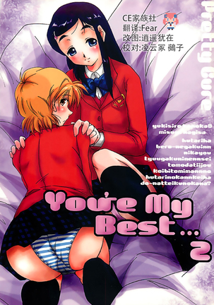 You're My Best... 2 - Page 1