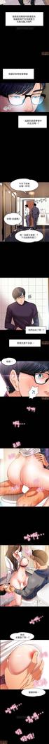 PROFESSOR, ARE YOU JUST GOING TO LOOK AT ME? | DESIRE SWAMP | 教授，你還等什麼? Ch. 1  Manhwa