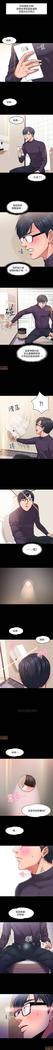 PROFESSOR, ARE YOU JUST GOING TO LOOK AT ME? | DESIRE SWAMP | 教授，你還等什麼? Ch. 1  Manhwa