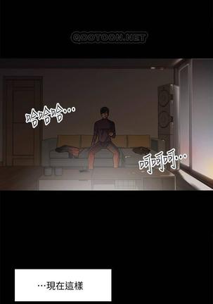 PROFESSOR, ARE YOU JUST GOING TO LOOK AT ME? | DESIRE SWAMP | 教授，你還等什麼? Ch. 1  Manhwa Page #7