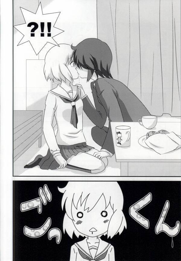 Haruka-chan to Issho!
