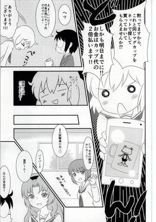 Image 4276531