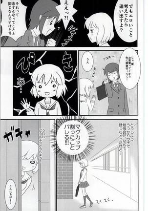 Image 4276529