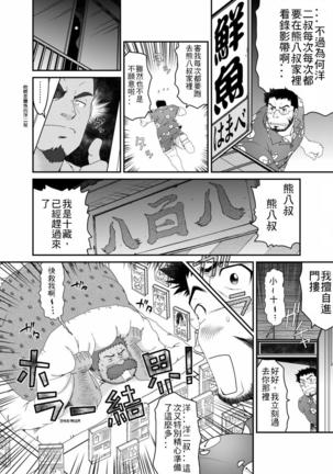 Image 6475148