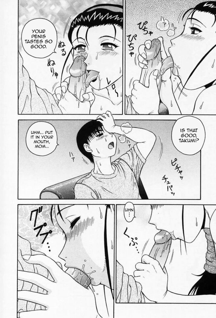 H na Onegai | Sex Please Ch. 1-3