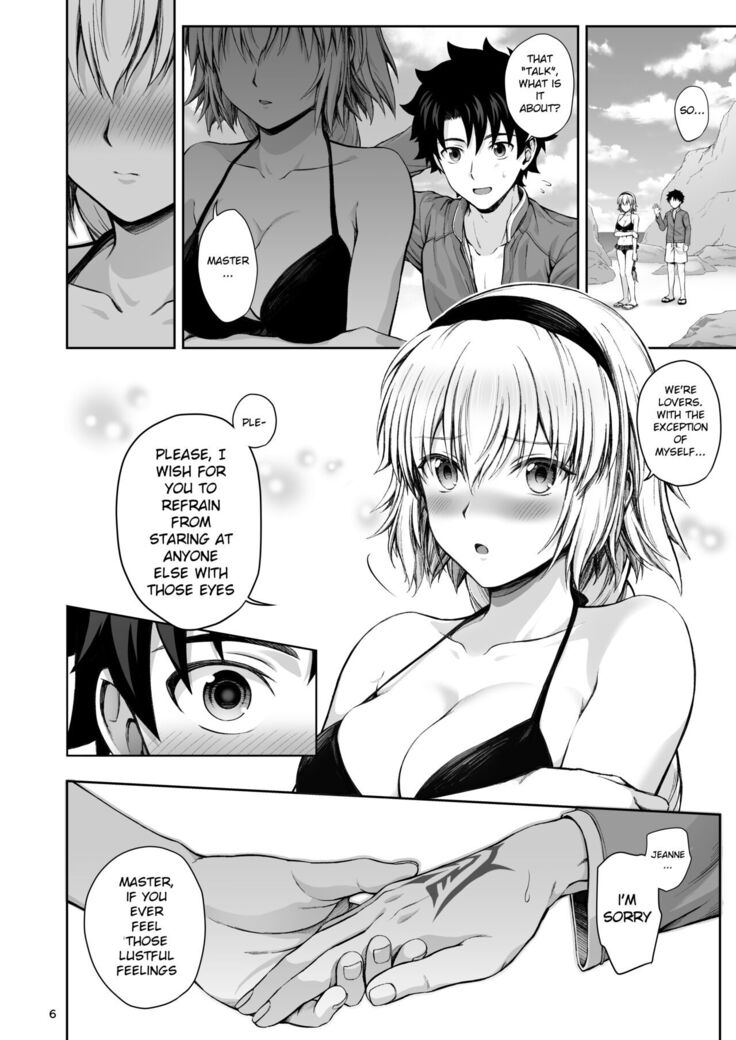 Jeanne to Natsu no Umi | Summer beach with Jeanne