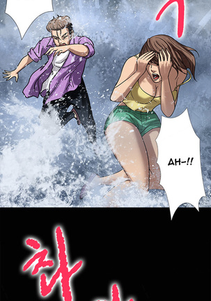 Secret Island Ch.1-2 Page #17