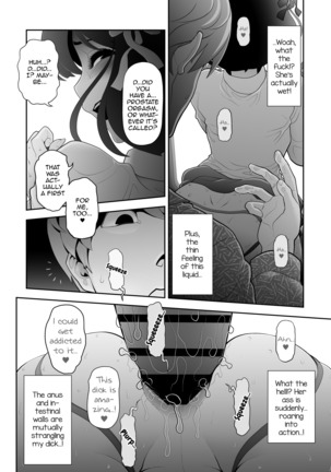 Josoko Hatten Kei ≪Hissoridou Hen≫ - Page 29