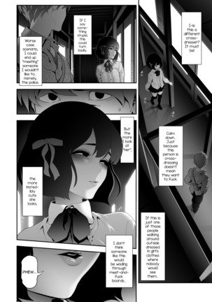 Josoko Hatten Kei ≪Hissoridou Hen≫ - Page 15